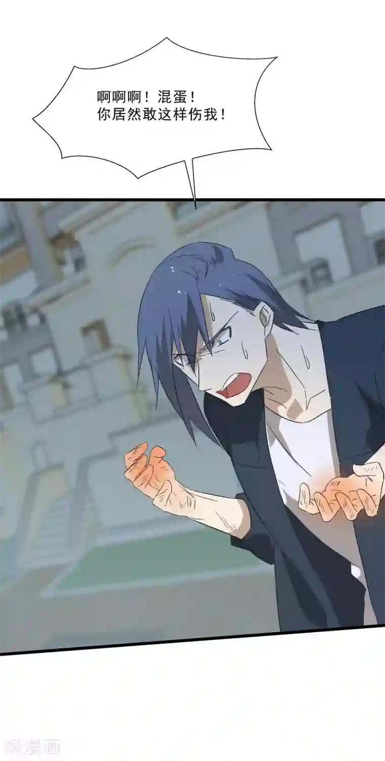 桃运高手第2季第17话 激怒刘家