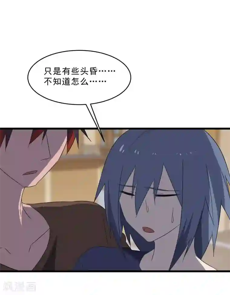 桃运高手第2季第18话 绝望的异能锁