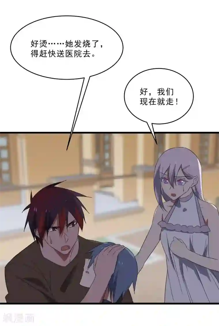 桃运高手第2季第18话 绝望的异能锁