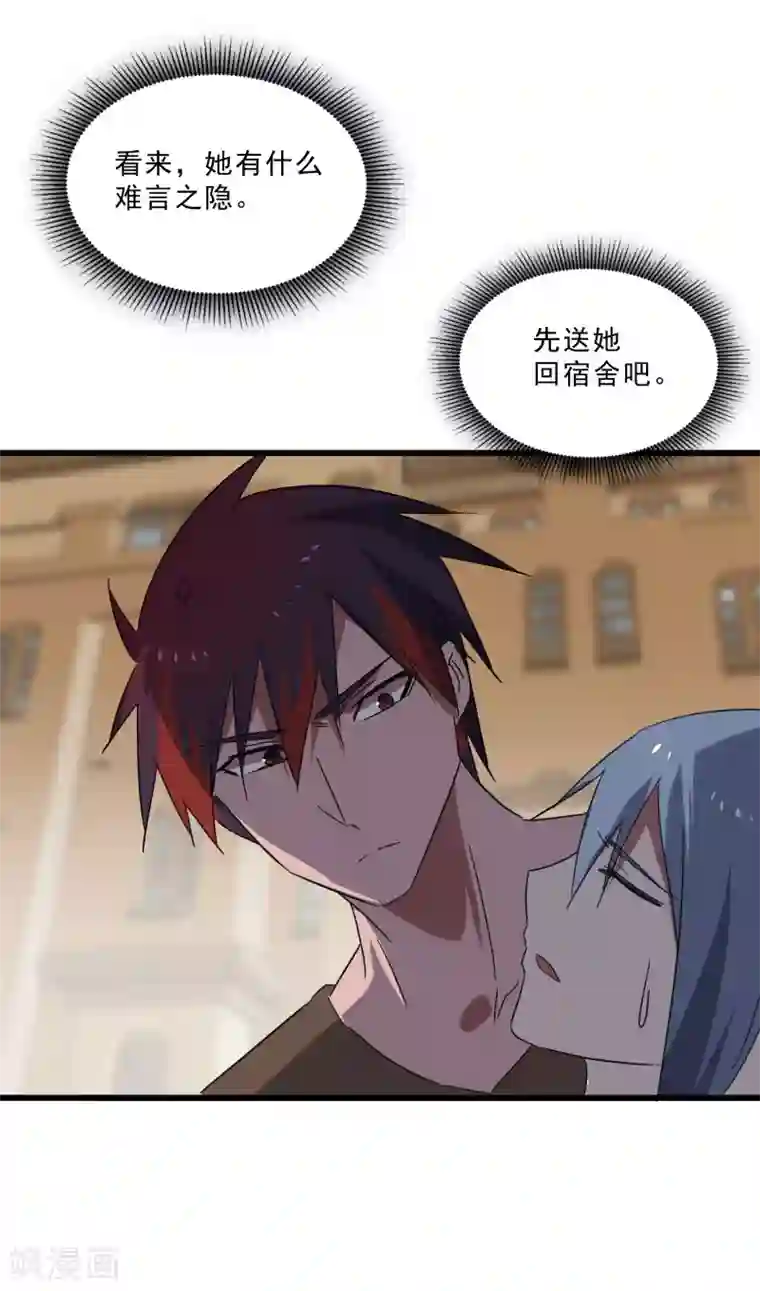 桃运高手第2季第18话 绝望的异能锁