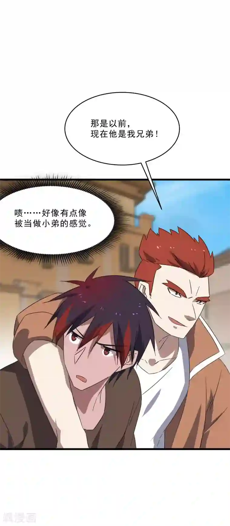 桃运高手第2季第18话 绝望的异能锁