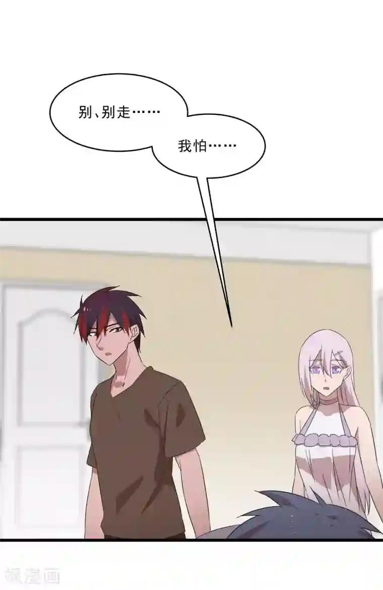 桃运高手第2季第18话 绝望的异能锁