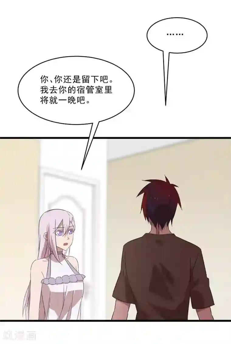 桃运高手第2季第18话 绝望的异能锁