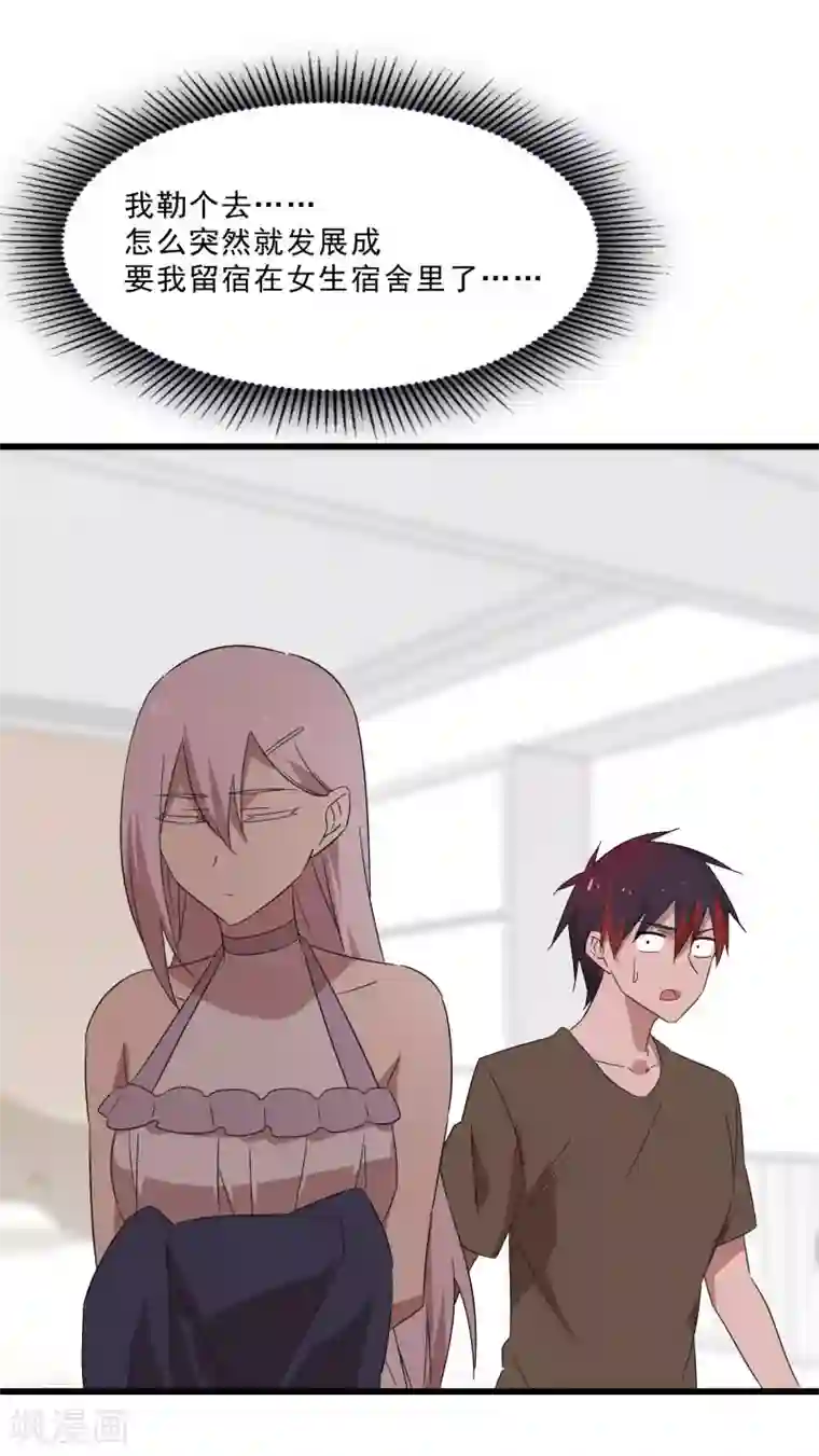 桃运高手第2季第18话 绝望的异能锁