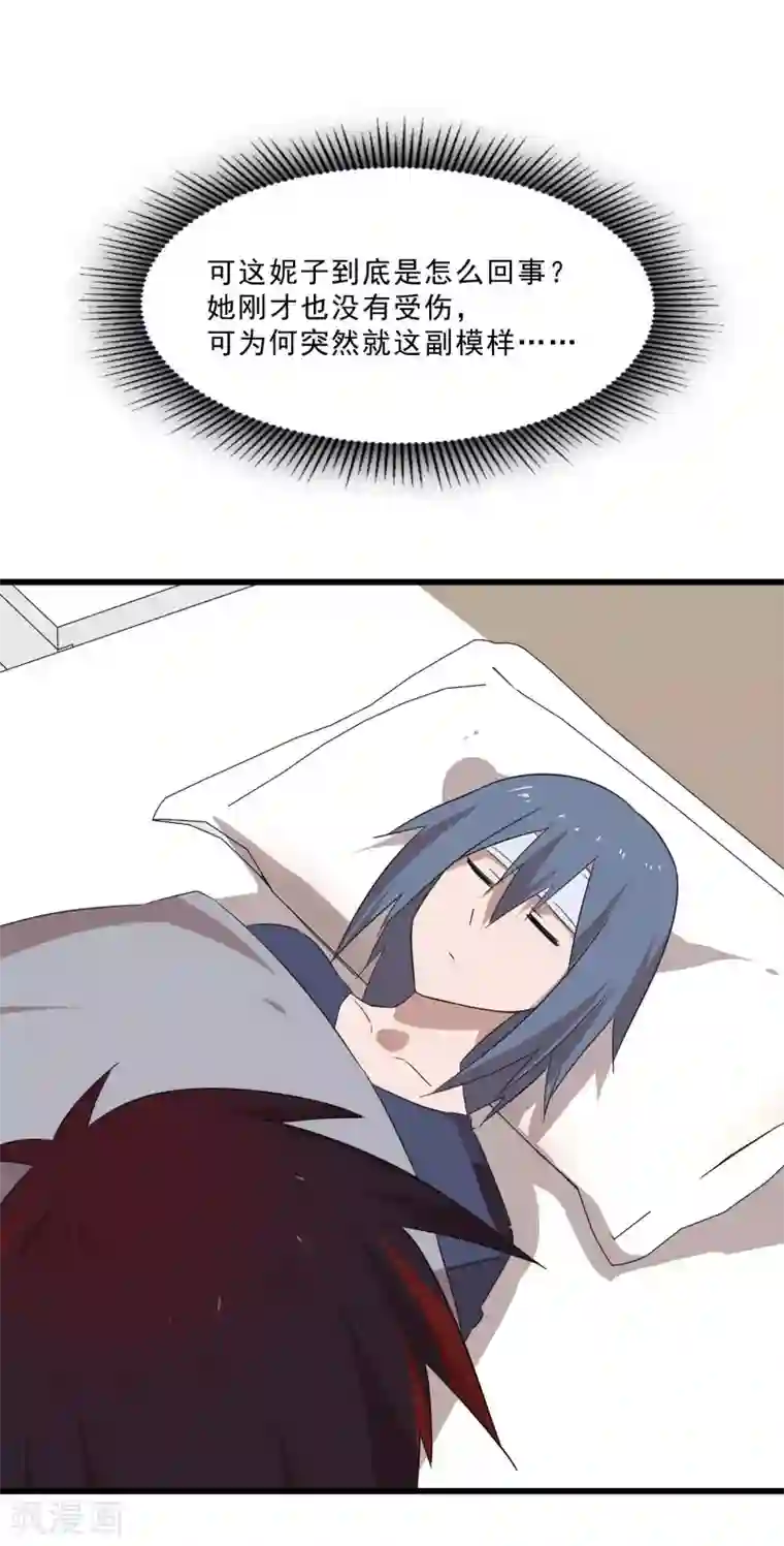 桃运高手第2季第18话 绝望的异能锁