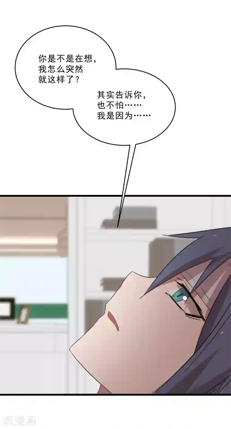 桃运高手第2季第18话 绝望的异能锁