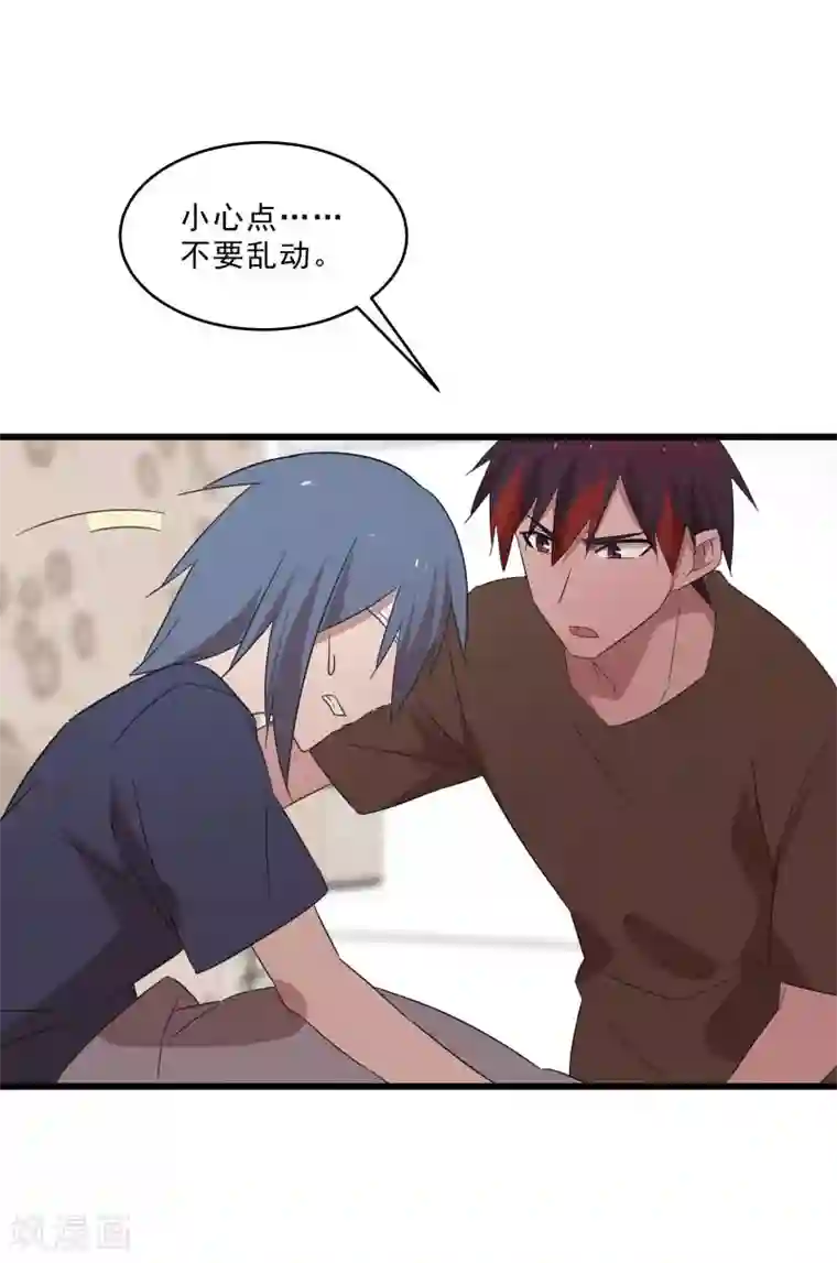 桃运高手第2季第18话 绝望的异能锁