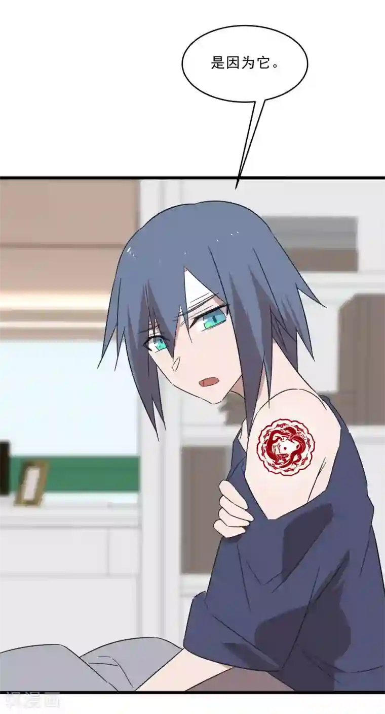 桃运高手第2季第18话 绝望的异能锁