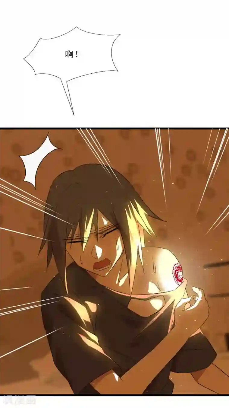 桃运高手第2季第18话 绝望的异能锁