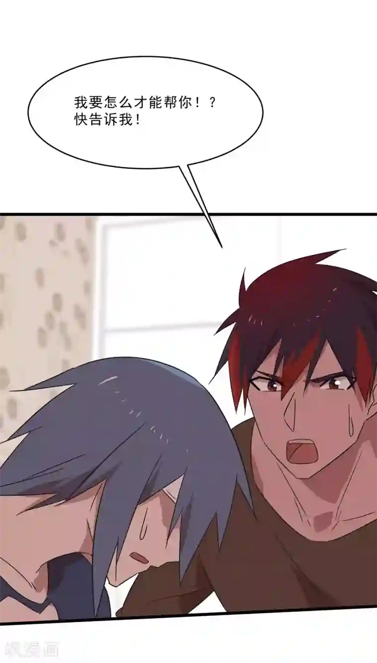 桃运高手第2季第18话 绝望的异能锁