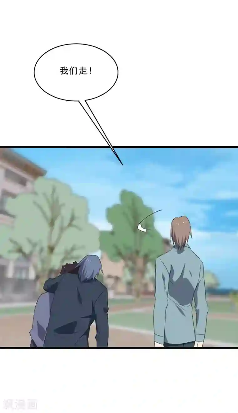 桃运高手第2季第18话 绝望的异能锁