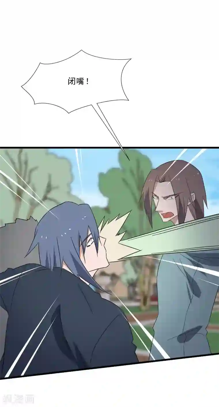 桃运高手第2季第18话 绝望的异能锁