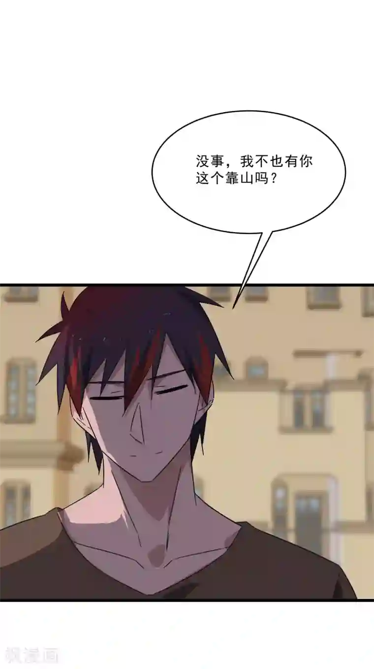 桃运高手第2季第18话 绝望的异能锁