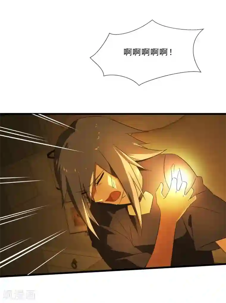 桃运高手第2季第19话 破解之法