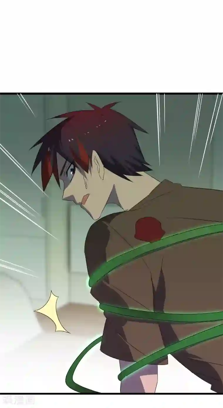 桃运高手第2季第20话 刘轻言觉醒