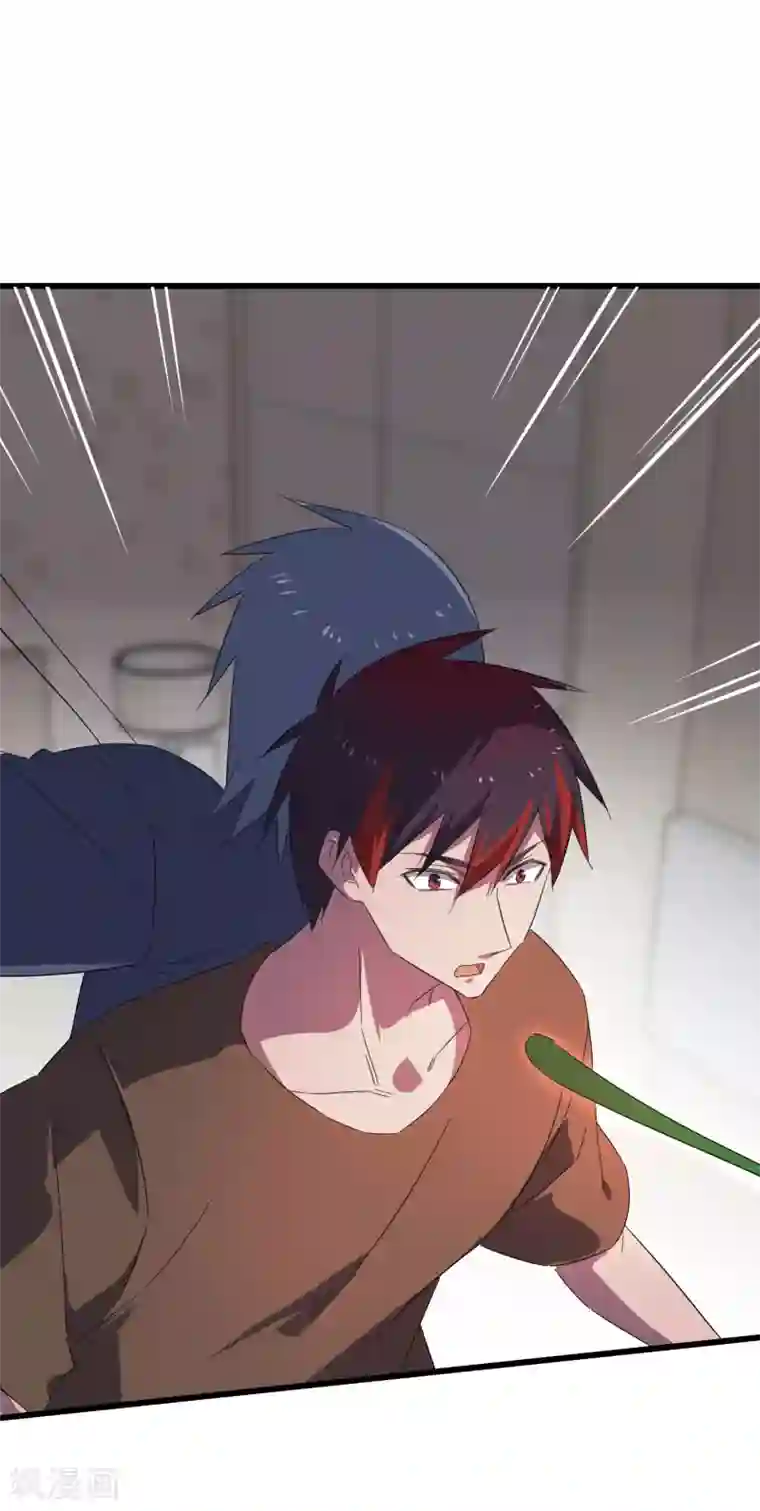 桃运高手第2季第20话 刘轻言觉醒