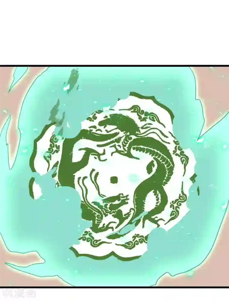 桃运高手第2季第20话 刘轻言觉醒