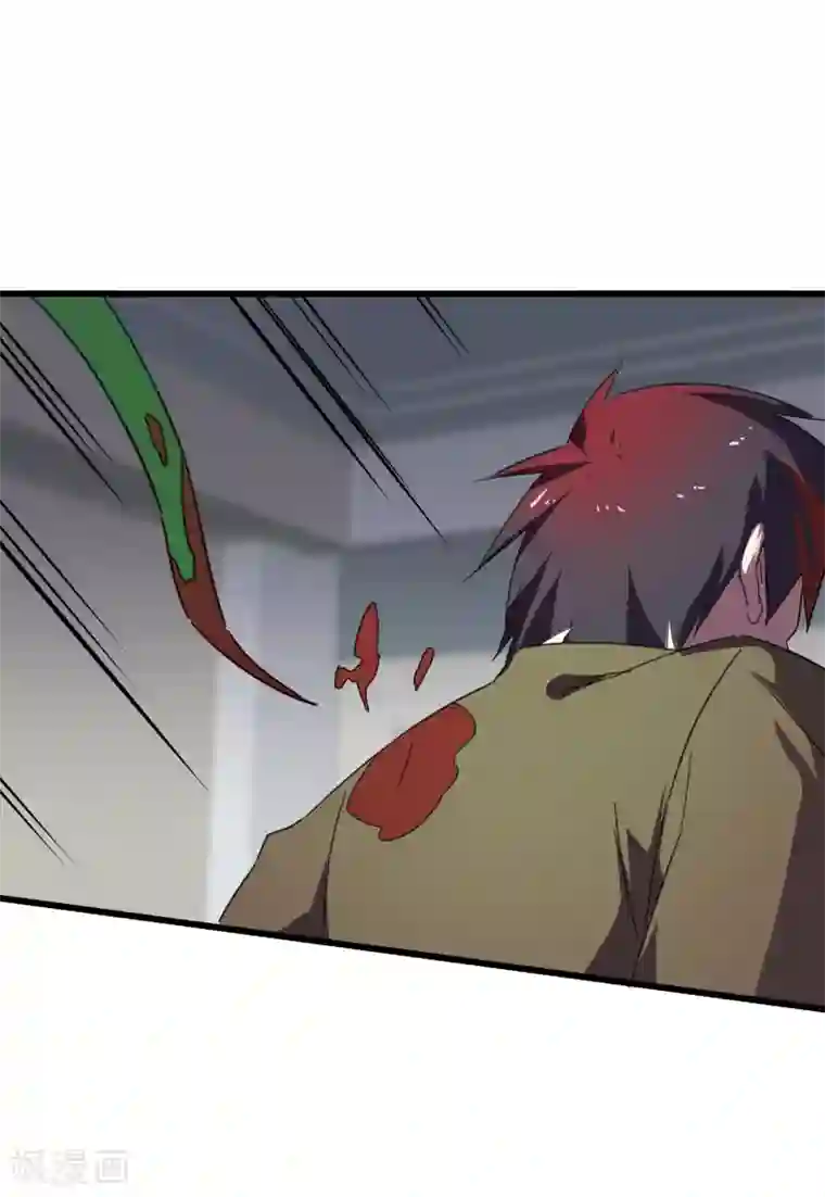 桃运高手第2季第20话 刘轻言觉醒