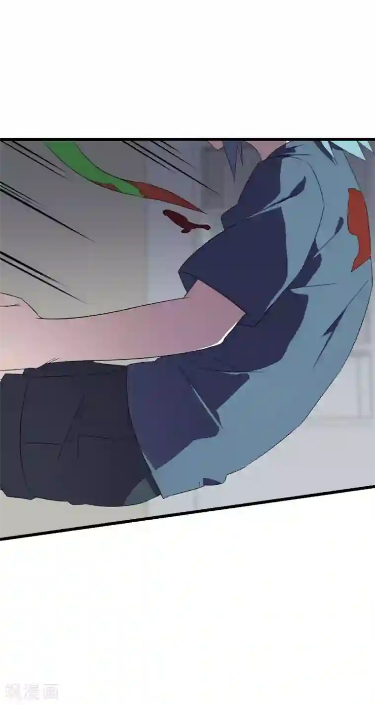 桃运高手第2季第20话 刘轻言觉醒