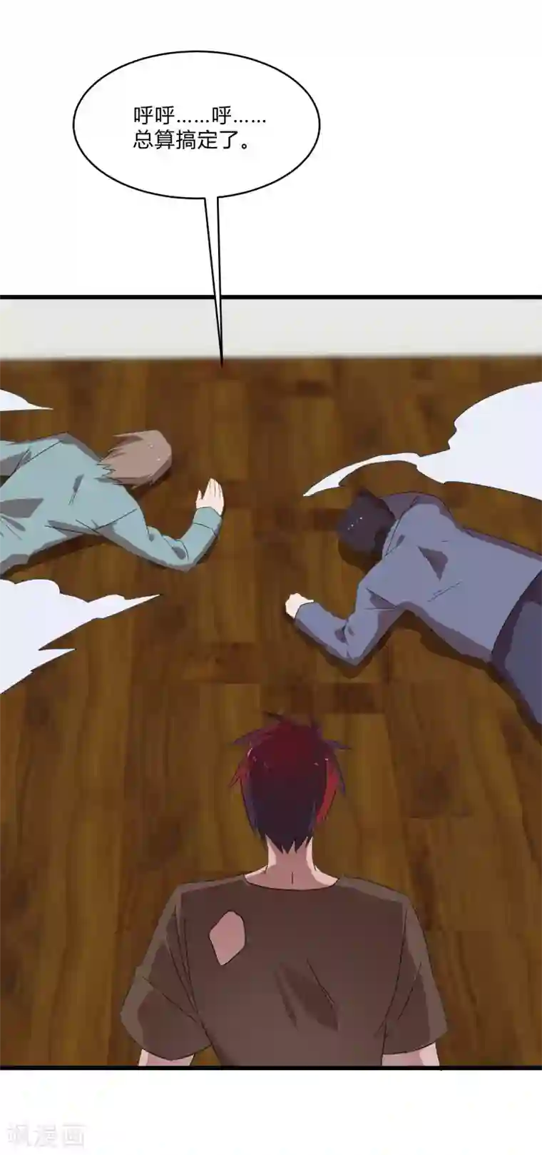 桃运高手第2季第21话 最强木系异能