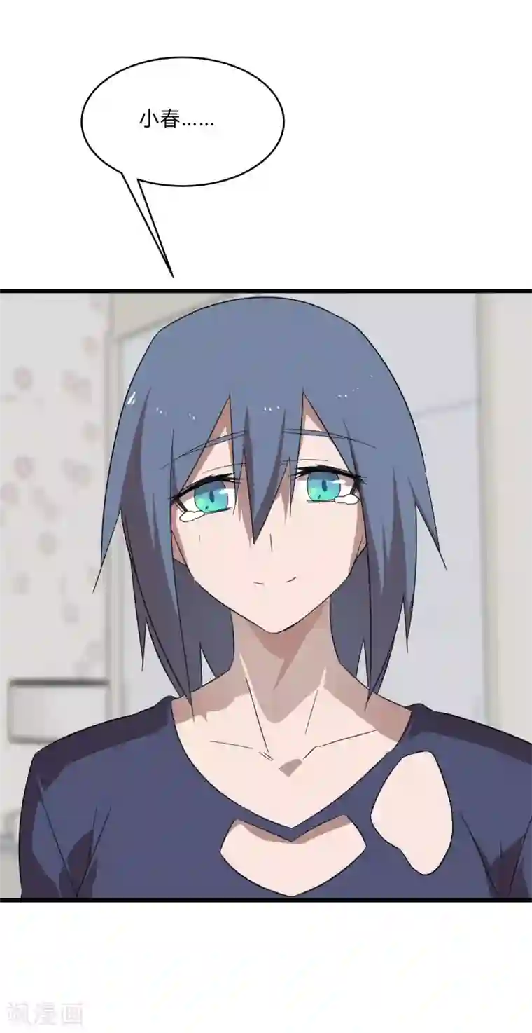 桃运高手第2季第21话 最强木系异能