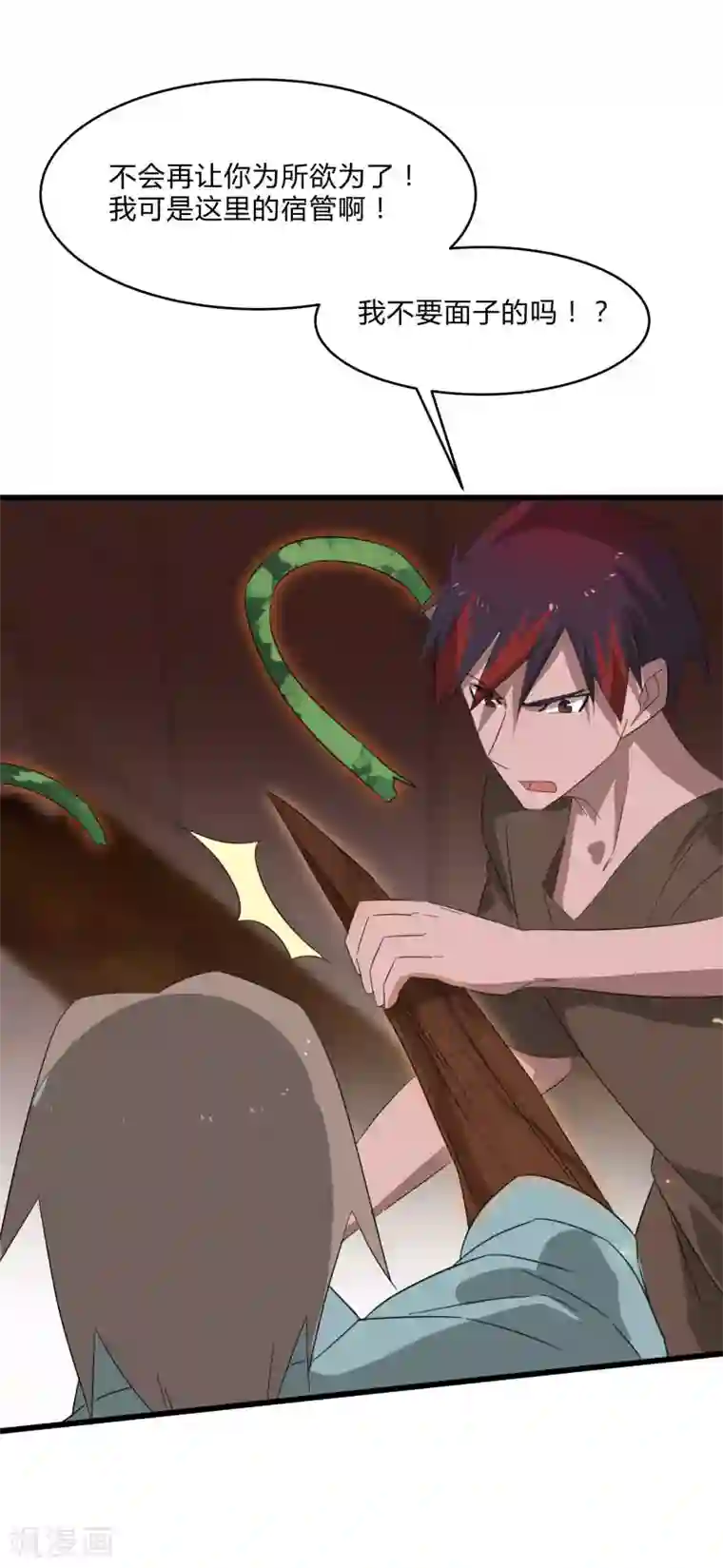 桃运高手第2季第21话 最强木系异能