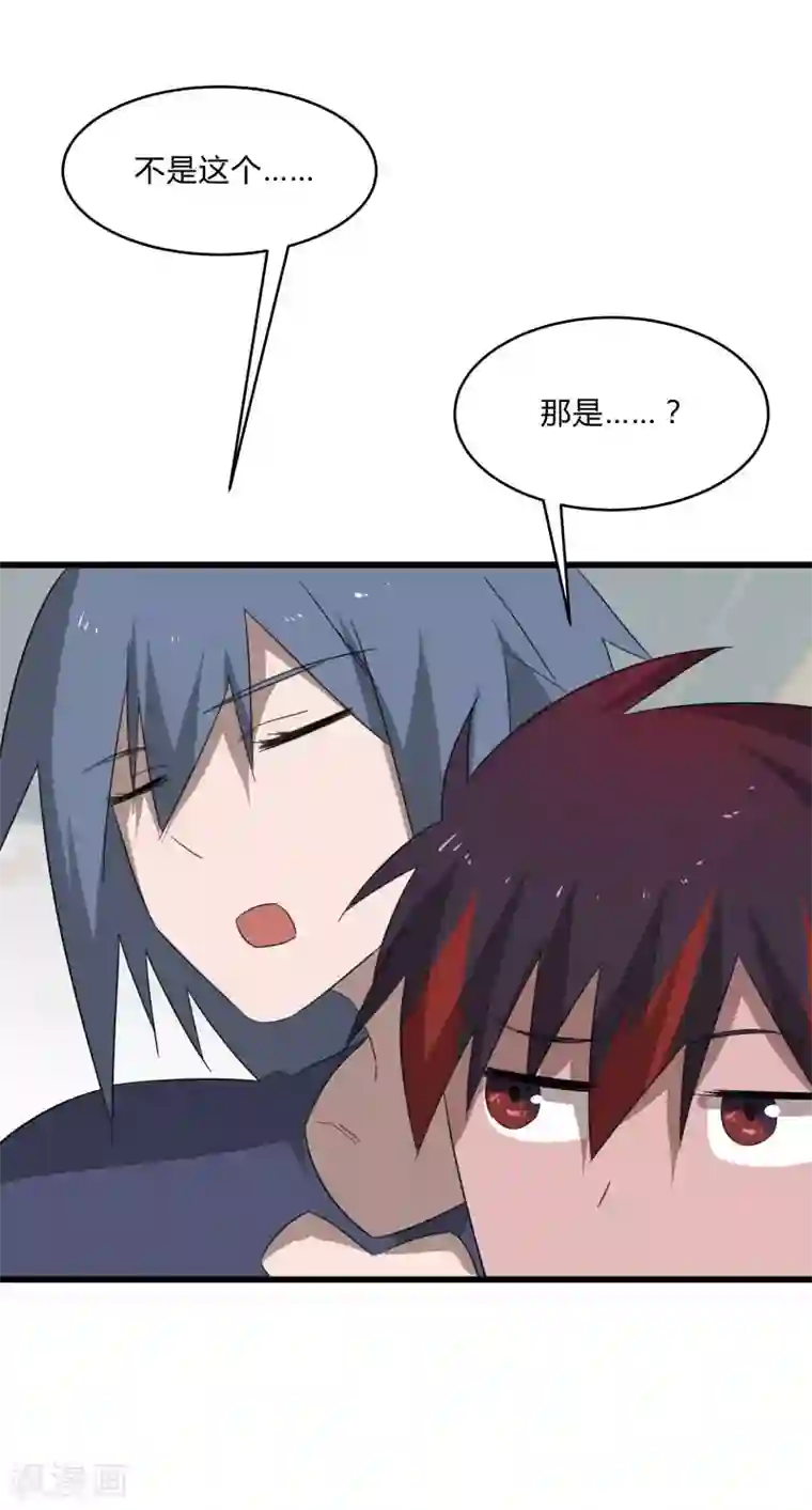 桃运高手第2季第21话 最强木系异能