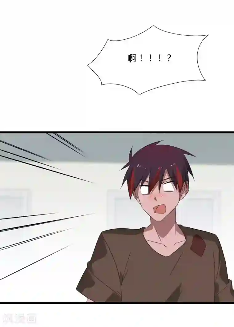 桃运高手第2季第21话 最强木系异能