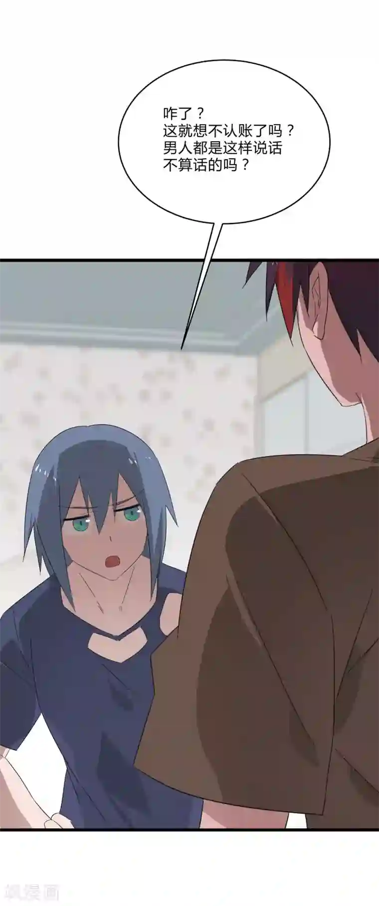 桃运高手第2季第21话 最强木系异能