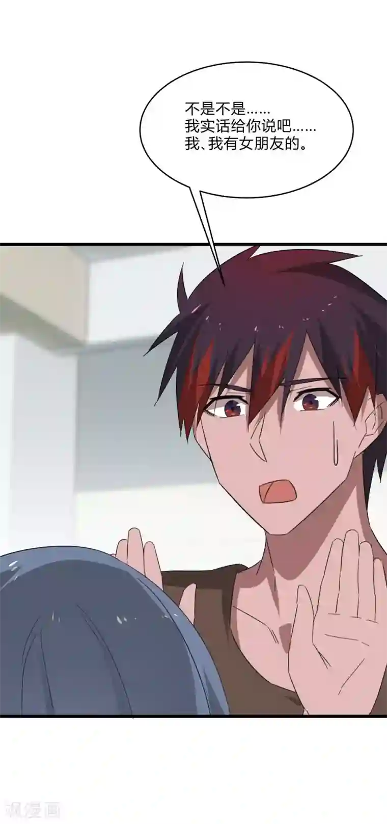 桃运高手第2季第21话 最强木系异能