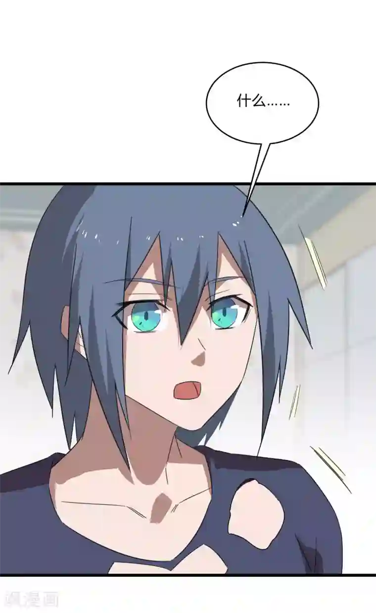 桃运高手第2季第21话 最强木系异能