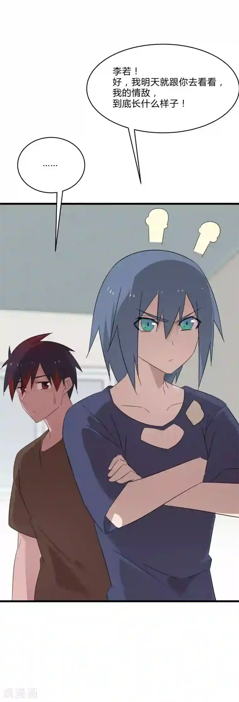 桃运高手第2季第21话 最强木系异能