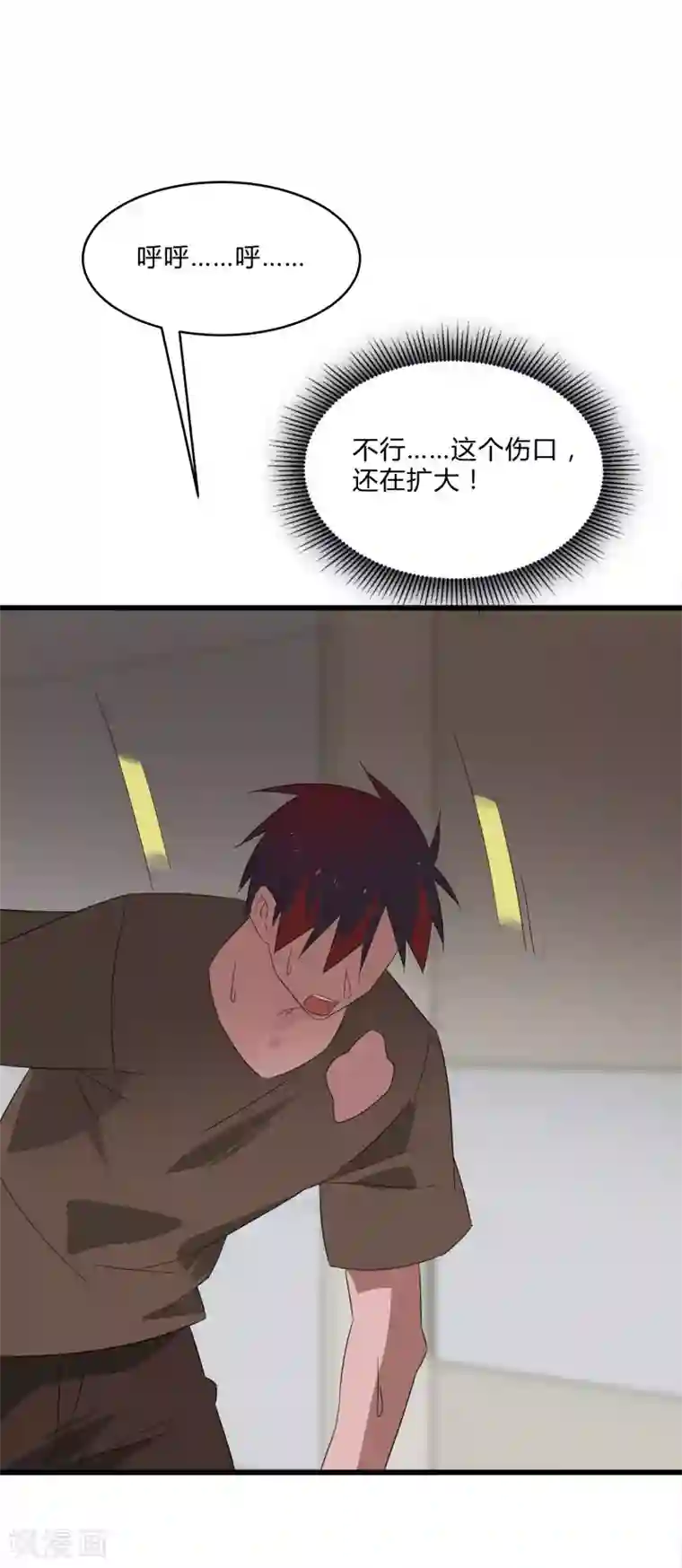 桃运高手第2季第21话 最强木系异能