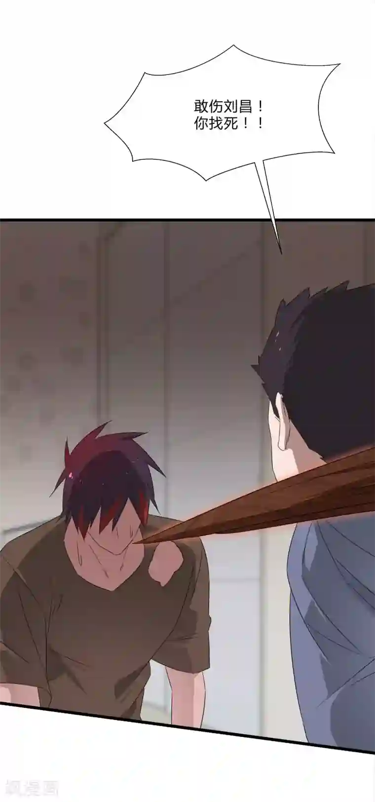 桃运高手第2季第21话 最强木系异能