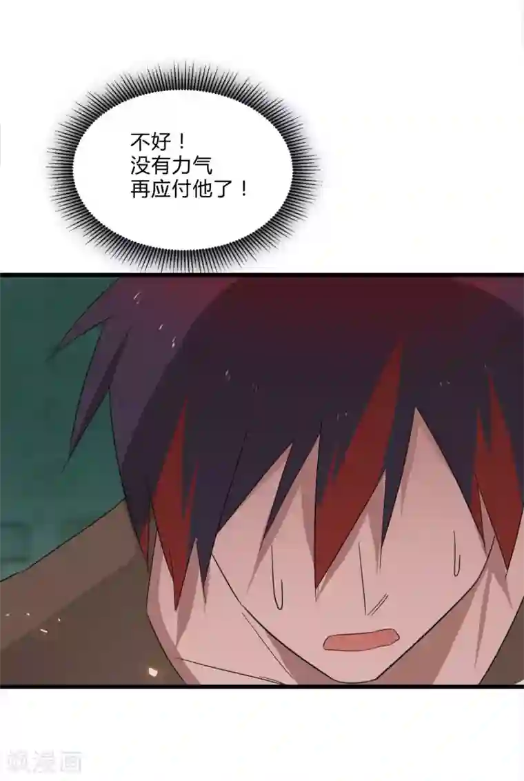 桃运高手第2季第21话 最强木系异能