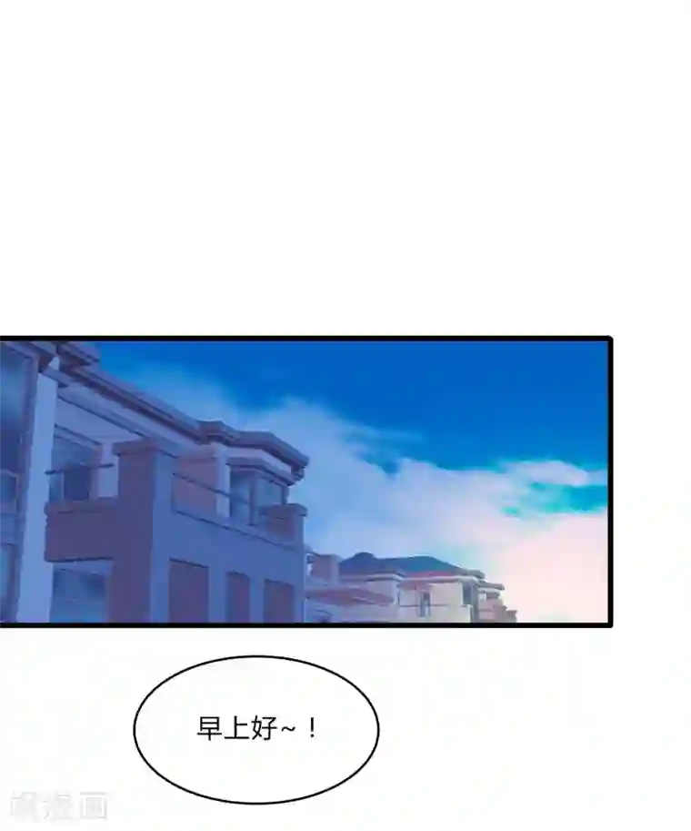 桃运高手第2季第22话 可怕的修罗场