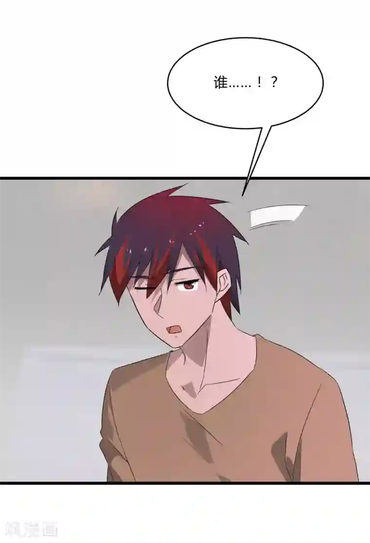 桃运高手第2季第22话 可怕的修罗场