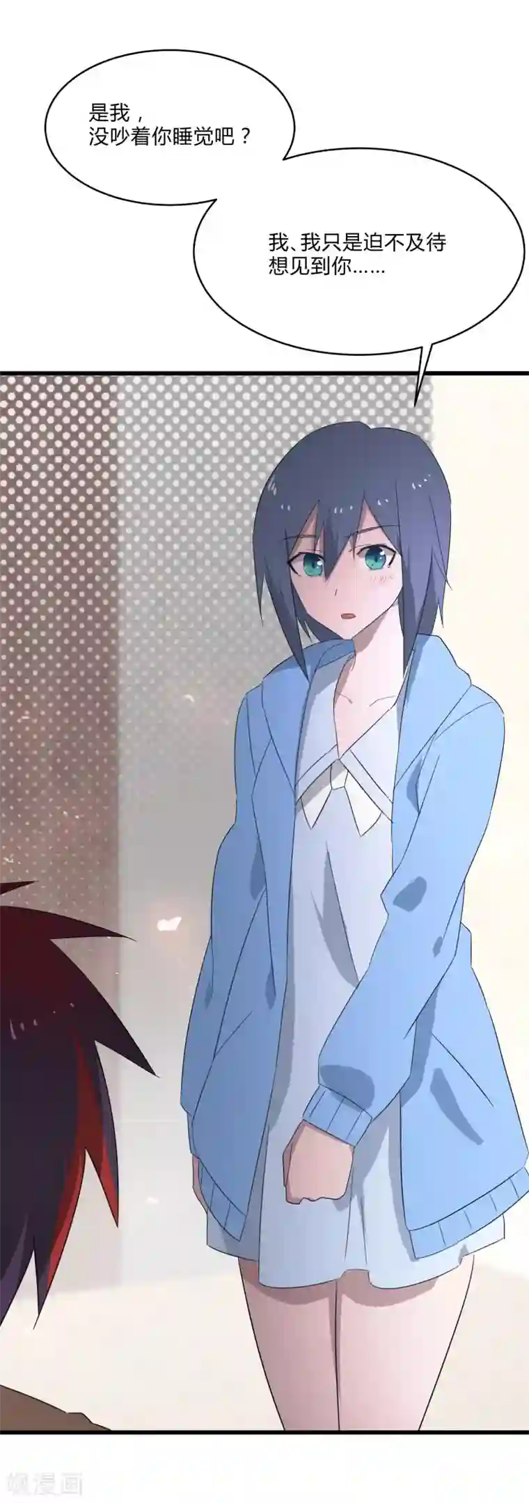 桃运高手第2季第22话 可怕的修罗场