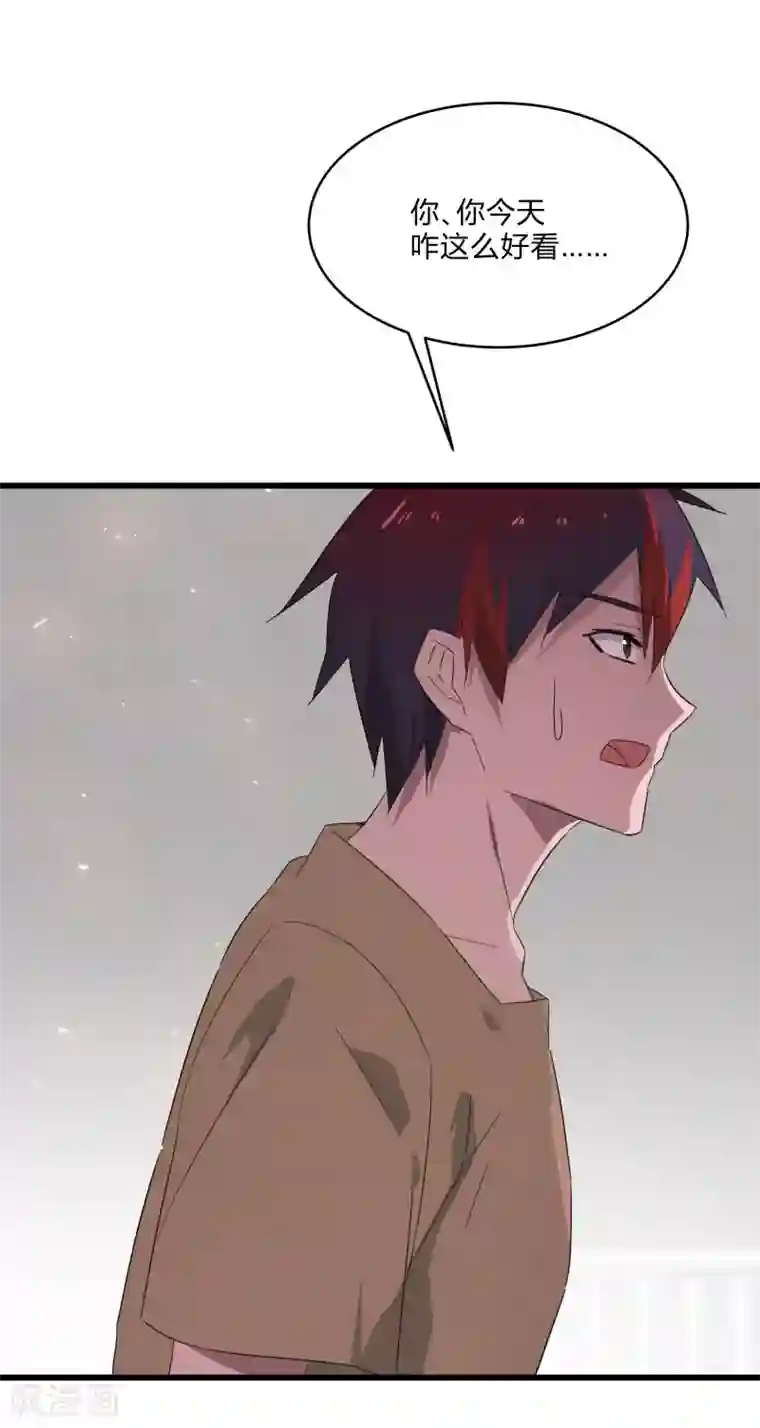 桃运高手第2季第22话 可怕的修罗场