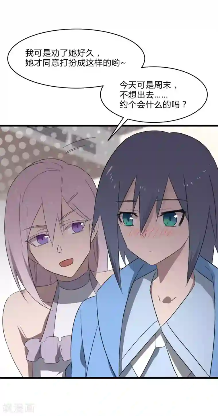 桃运高手第2季第22话 可怕的修罗场