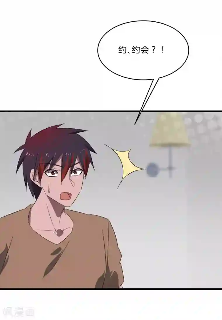 桃运高手第2季第22话 可怕的修罗场