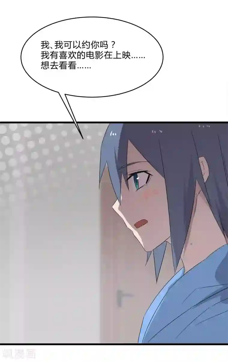 桃运高手第2季第22话 可怕的修罗场