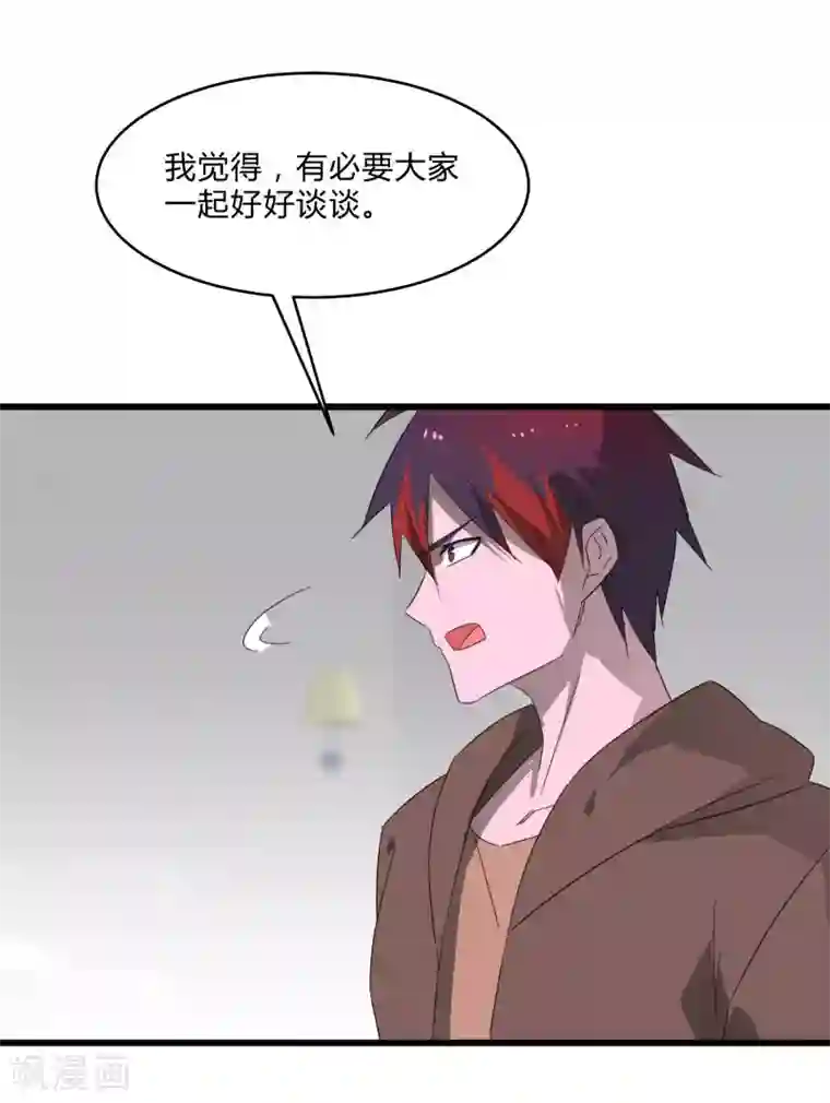 桃运高手第2季第22话 可怕的修罗场