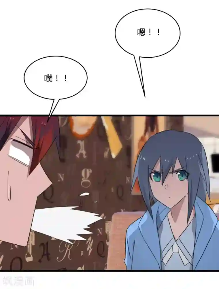 桃运高手第2季第22话 可怕的修罗场