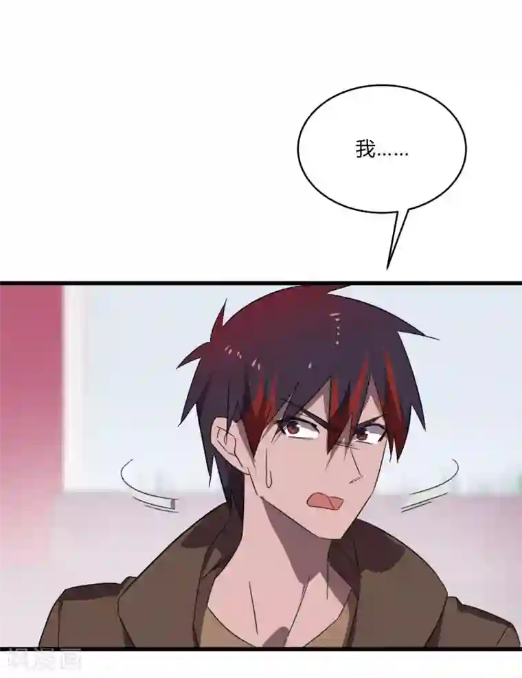 桃运高手第2季第22话 可怕的修罗场