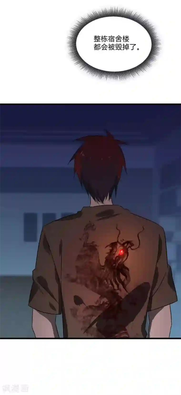 桃运高手第2季第22话 可怕的修罗场