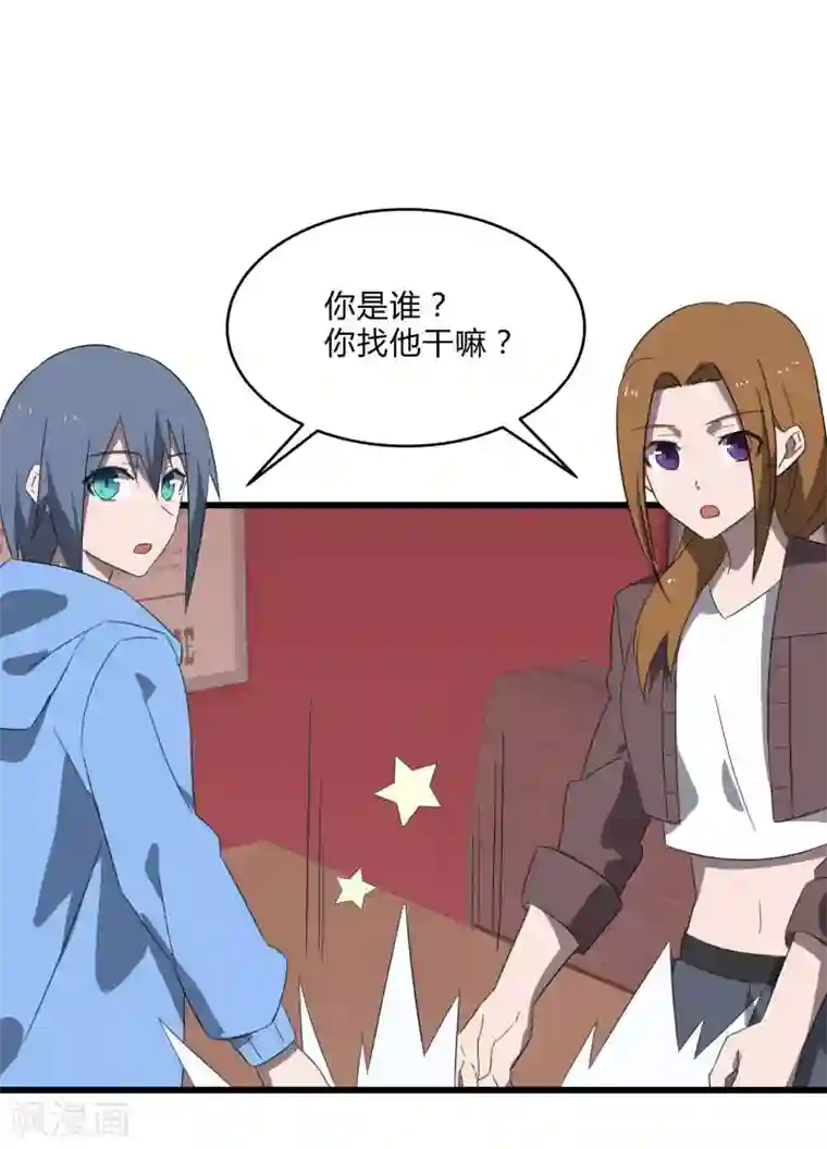 桃运高手第2季第23话 神秘邀请帖