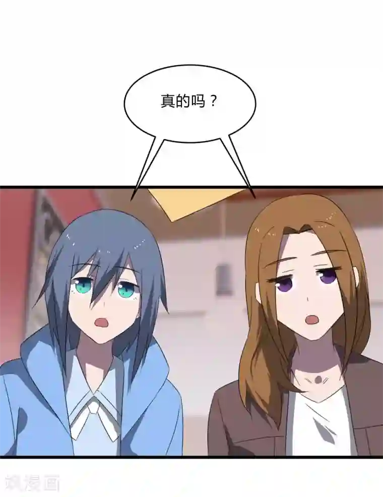 桃运高手第2季第23话 神秘邀请帖