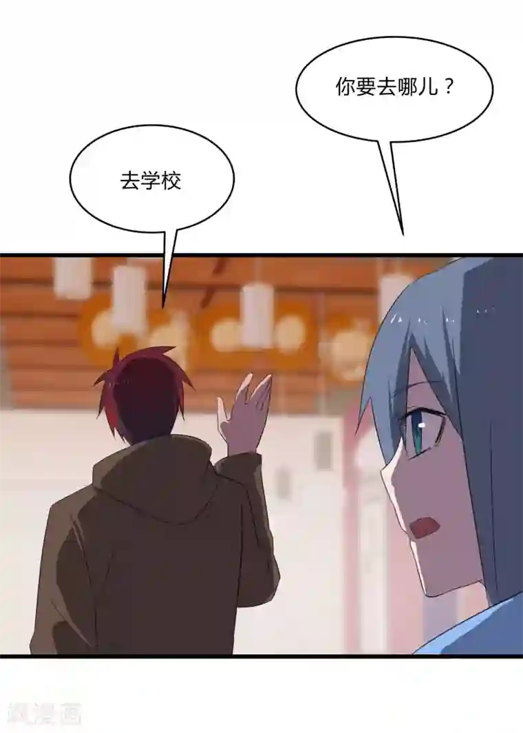 桃运高手第2季第23话 神秘邀请帖