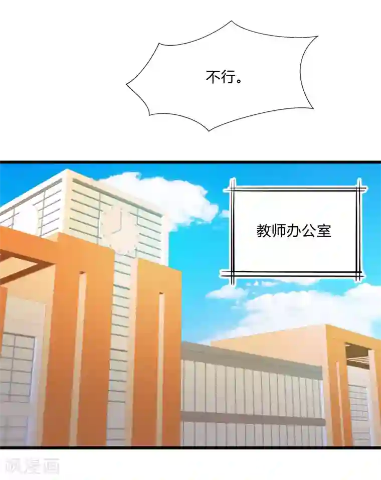 桃运高手第2季第23话 神秘邀请帖